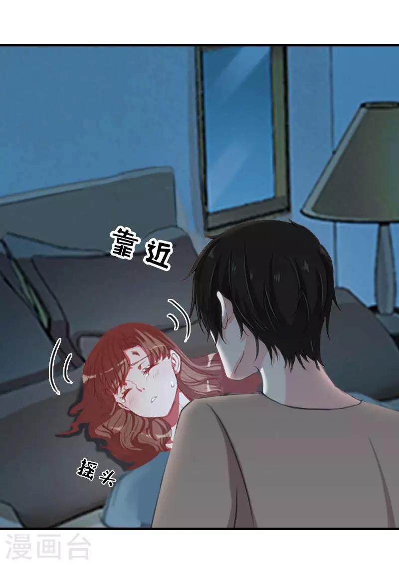 第14话 疯狂-第14话