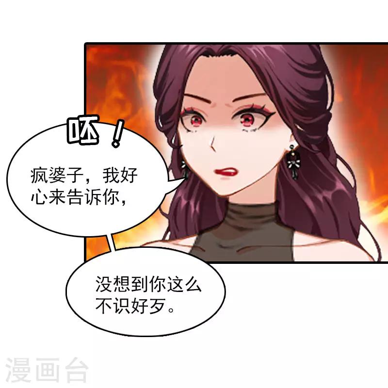 第14话 疯狂-第14话