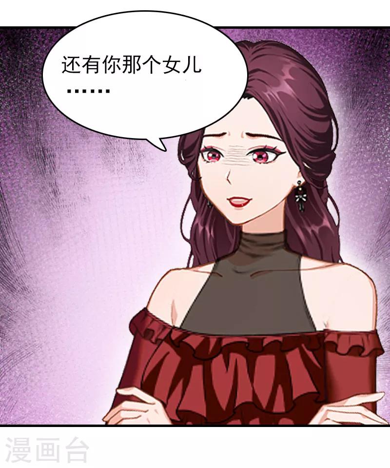 第14话 疯狂-第14话