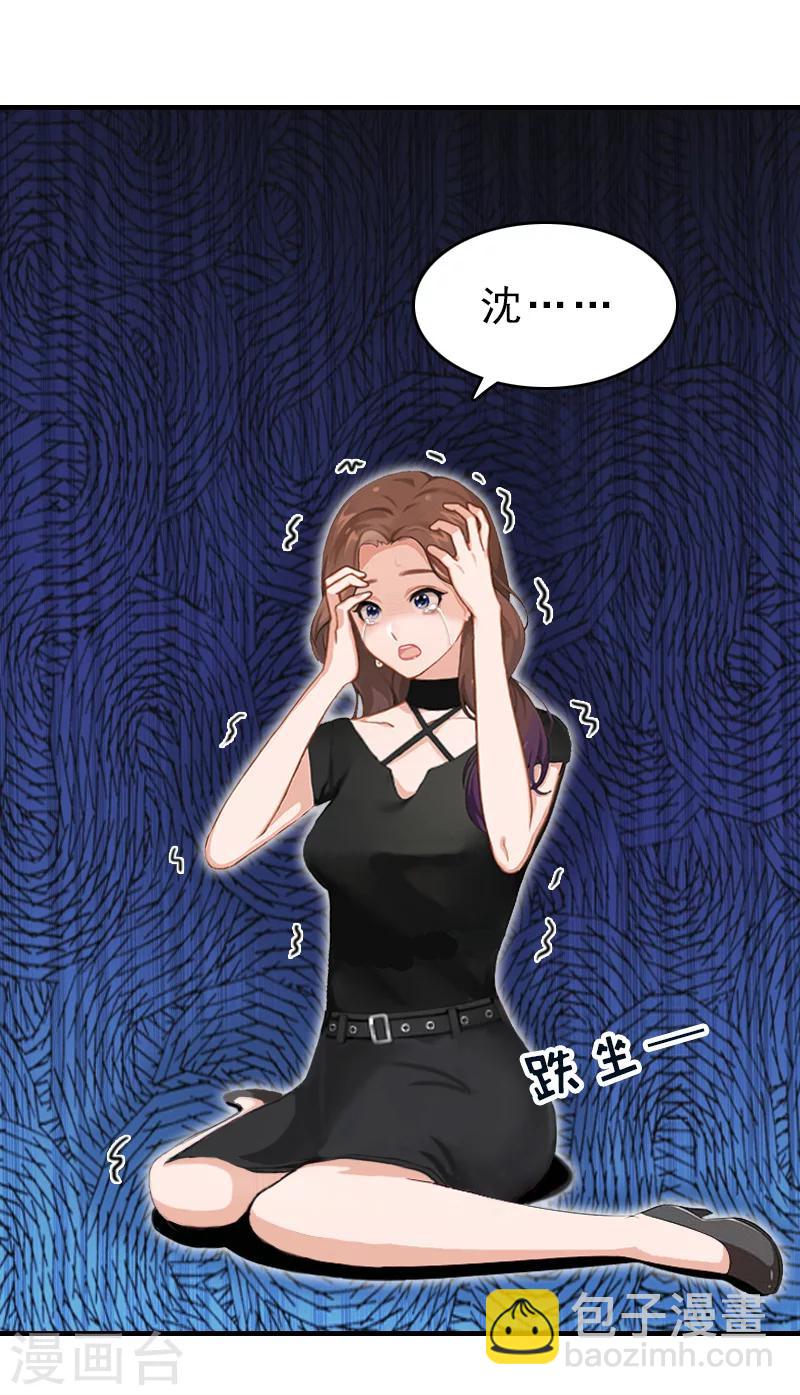 第16话 误解加深-第16话