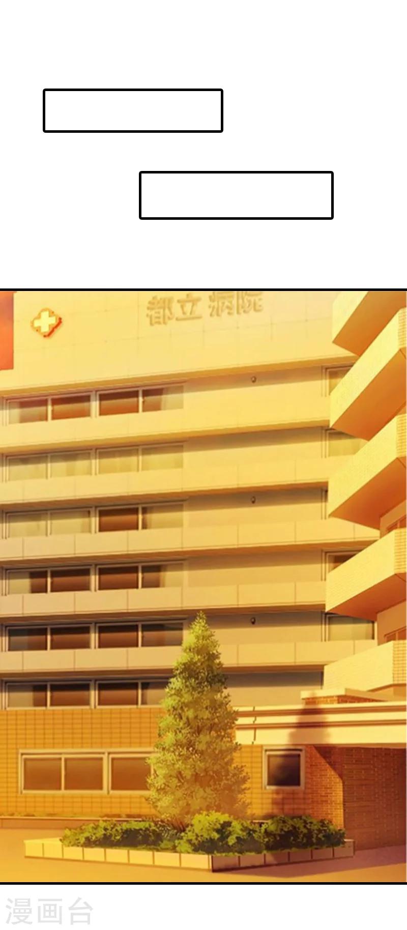 第16话 误解加深-第16话