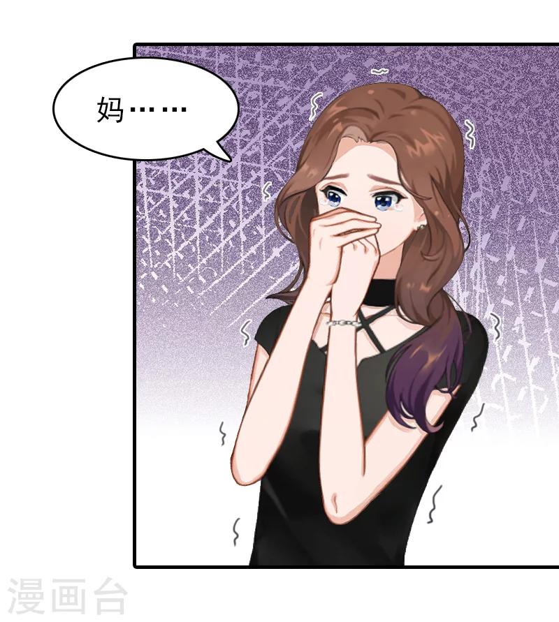 第16话 误解加深-第16话