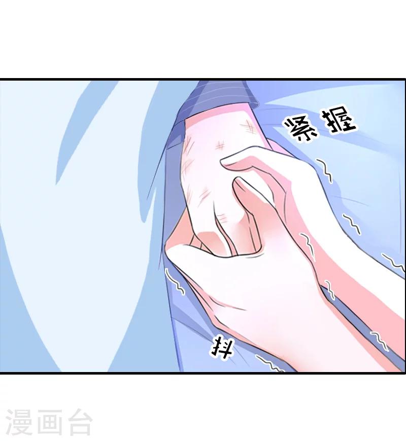 第16话 误解加深-第16话