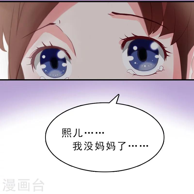 第18话 扯平-第18话