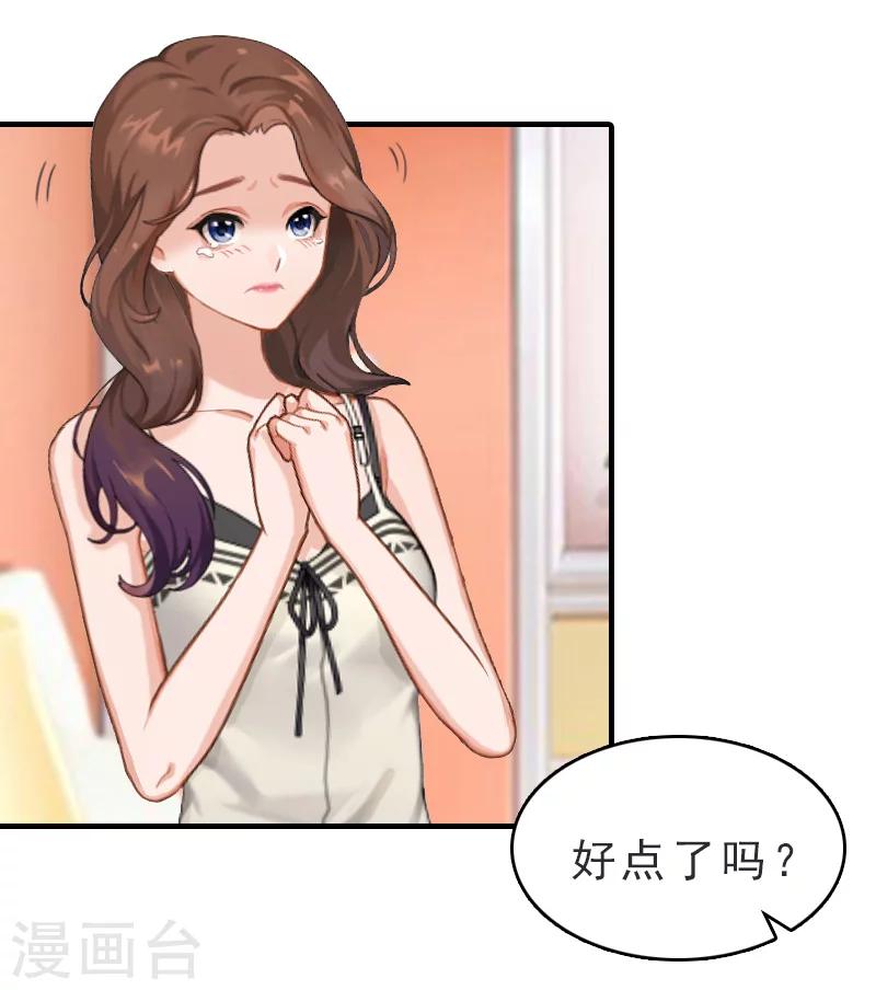 第18话 扯平-第18话