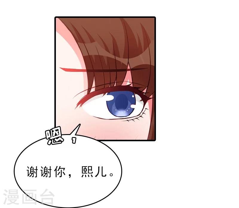 第18话 扯平-第18话