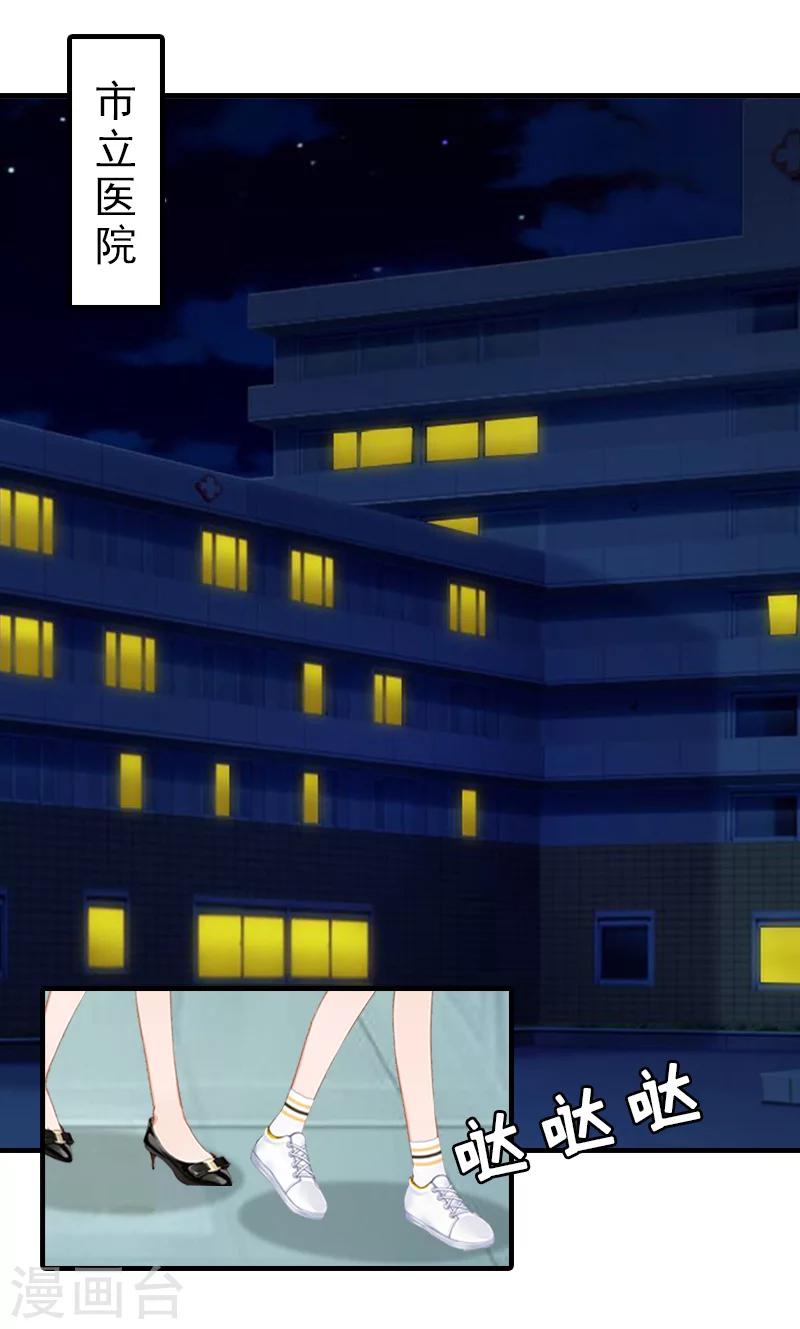 第18话 扯平-第18话