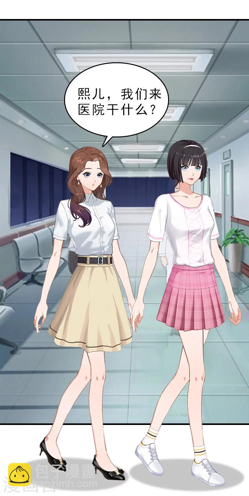 第18话 扯平-第18话