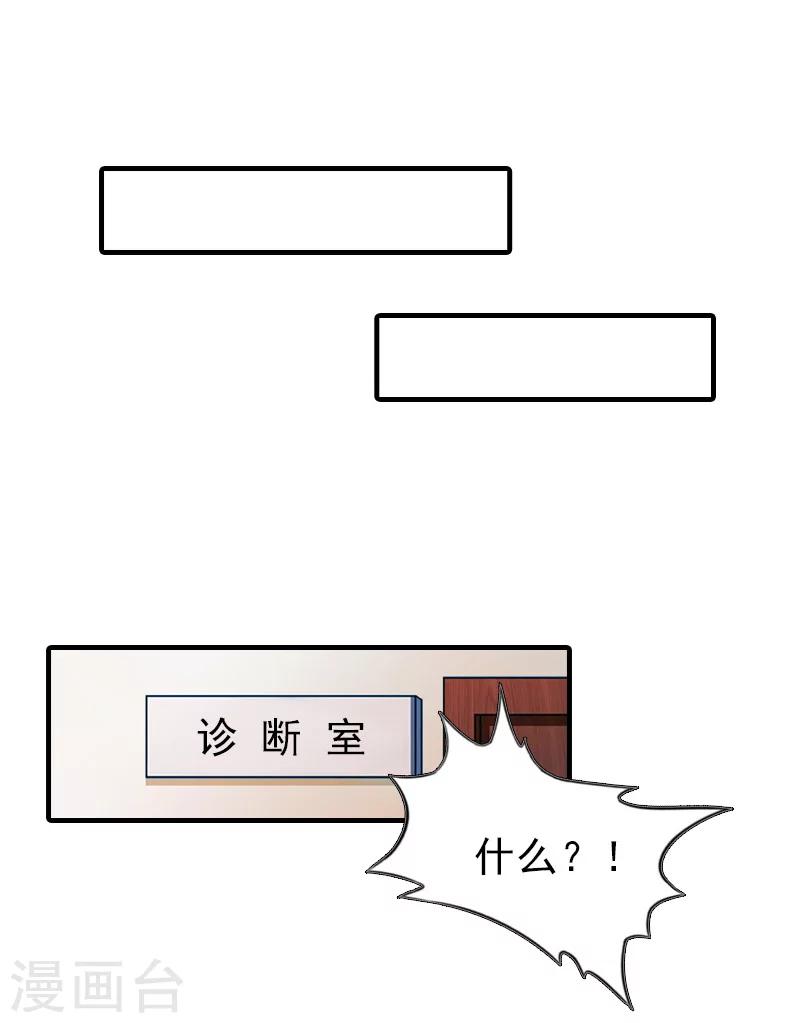 第18话 扯平-第18话