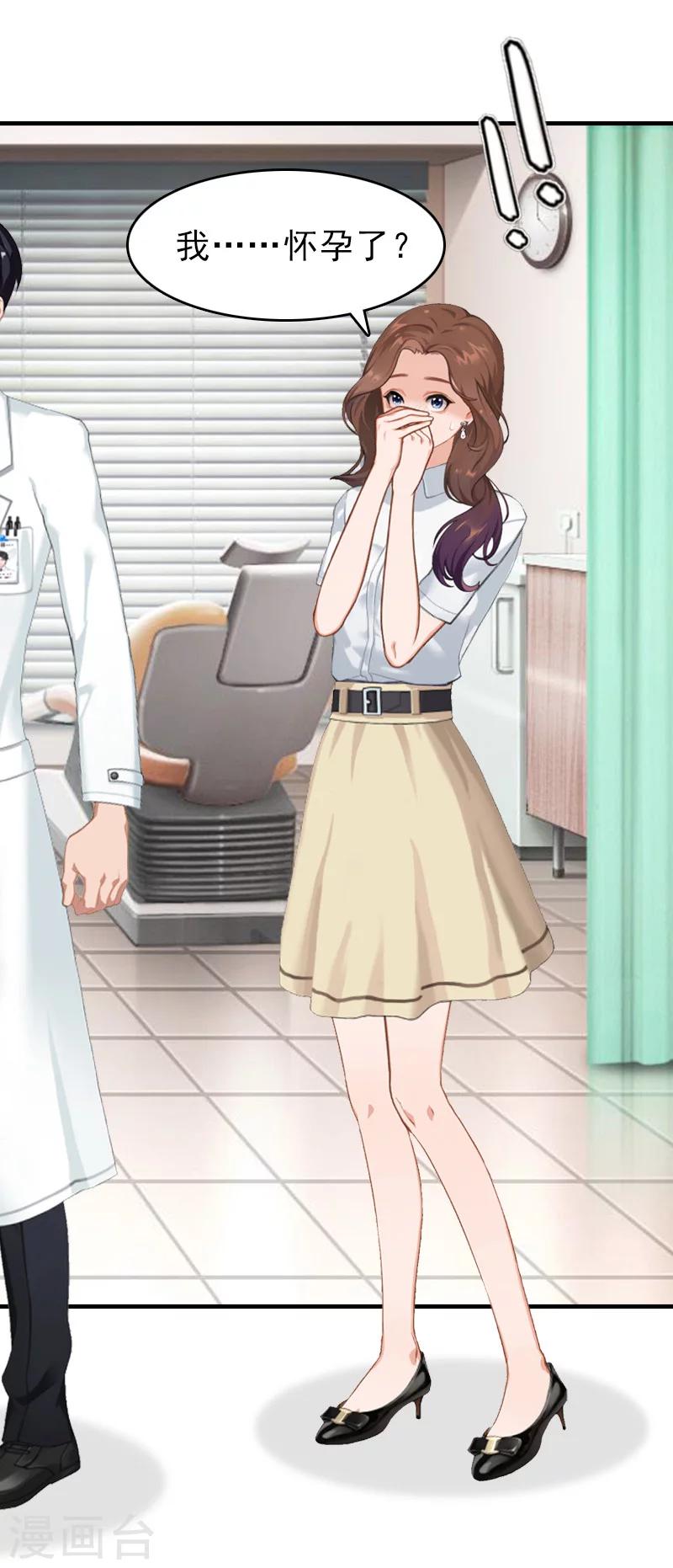 第18话 扯平-第18话