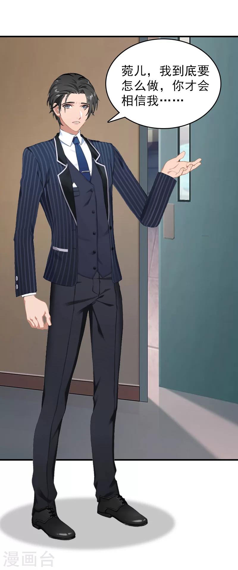 第20话 远走-第20话