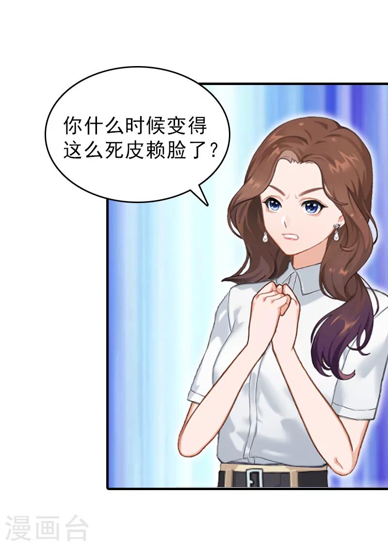 第20话 远走-第20话