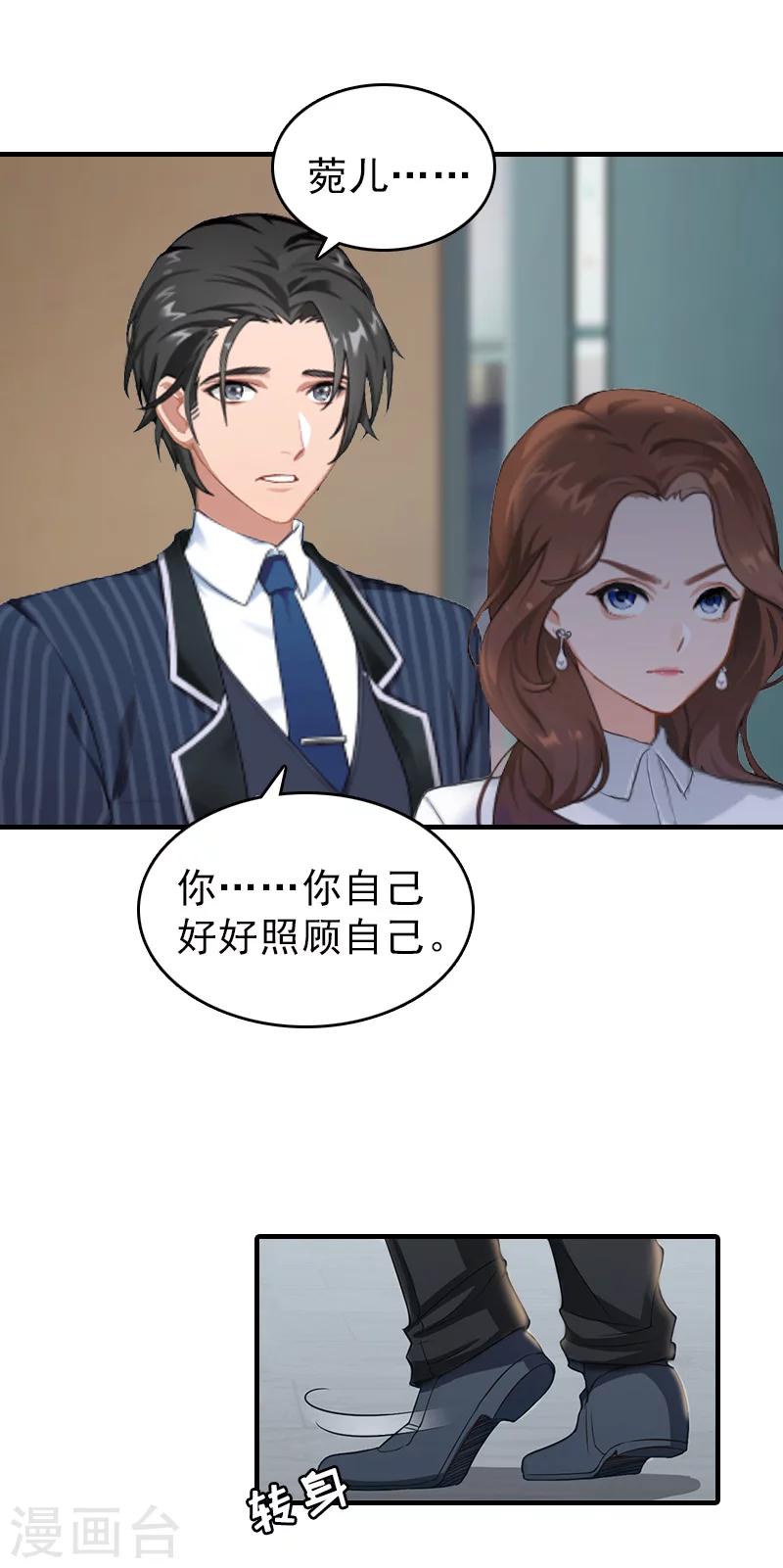 第20话 远走-第20话