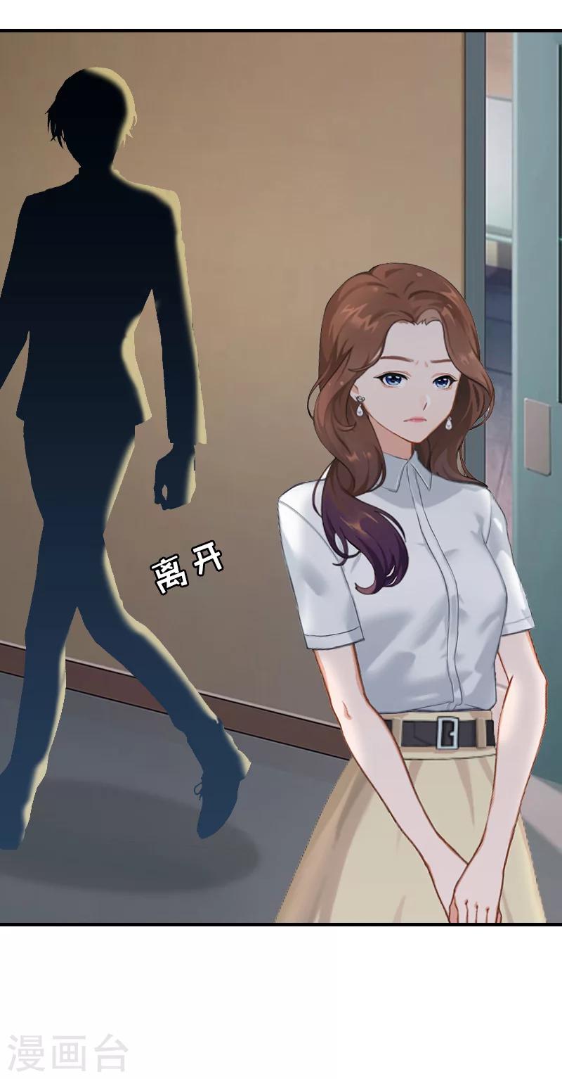 第20话 远走-第20话