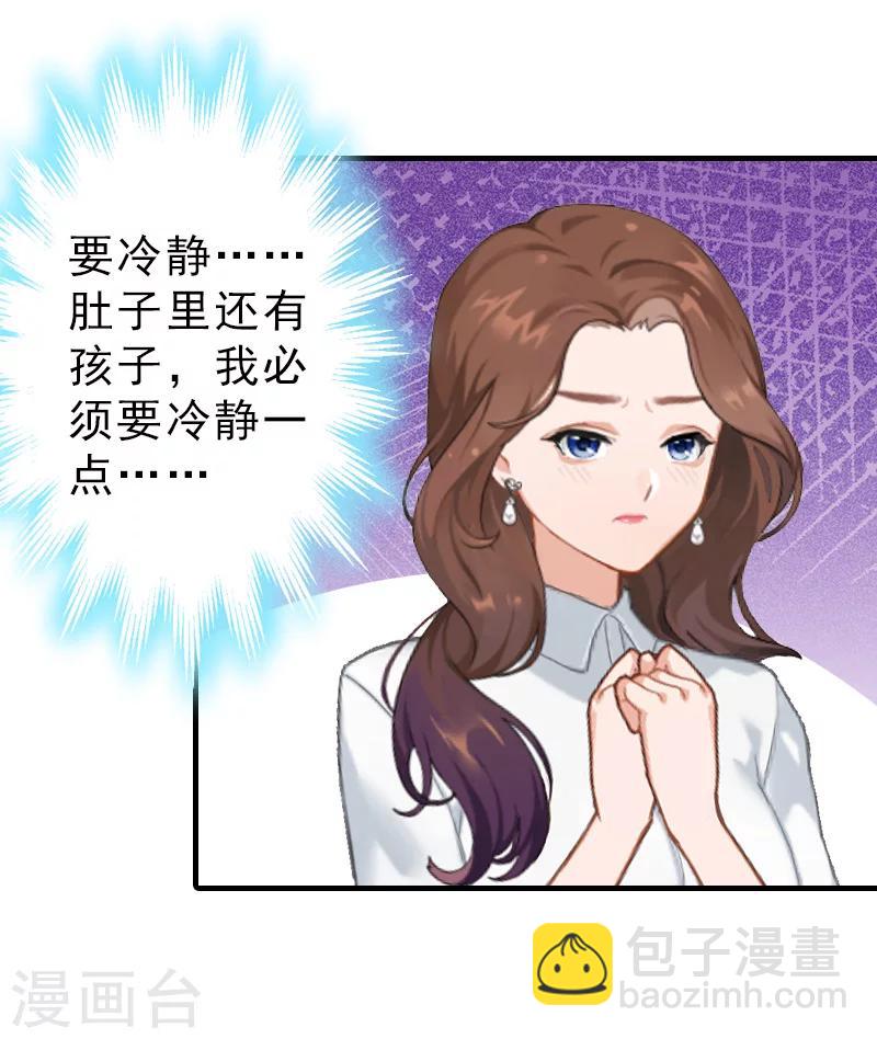 第20话 远走-第20话