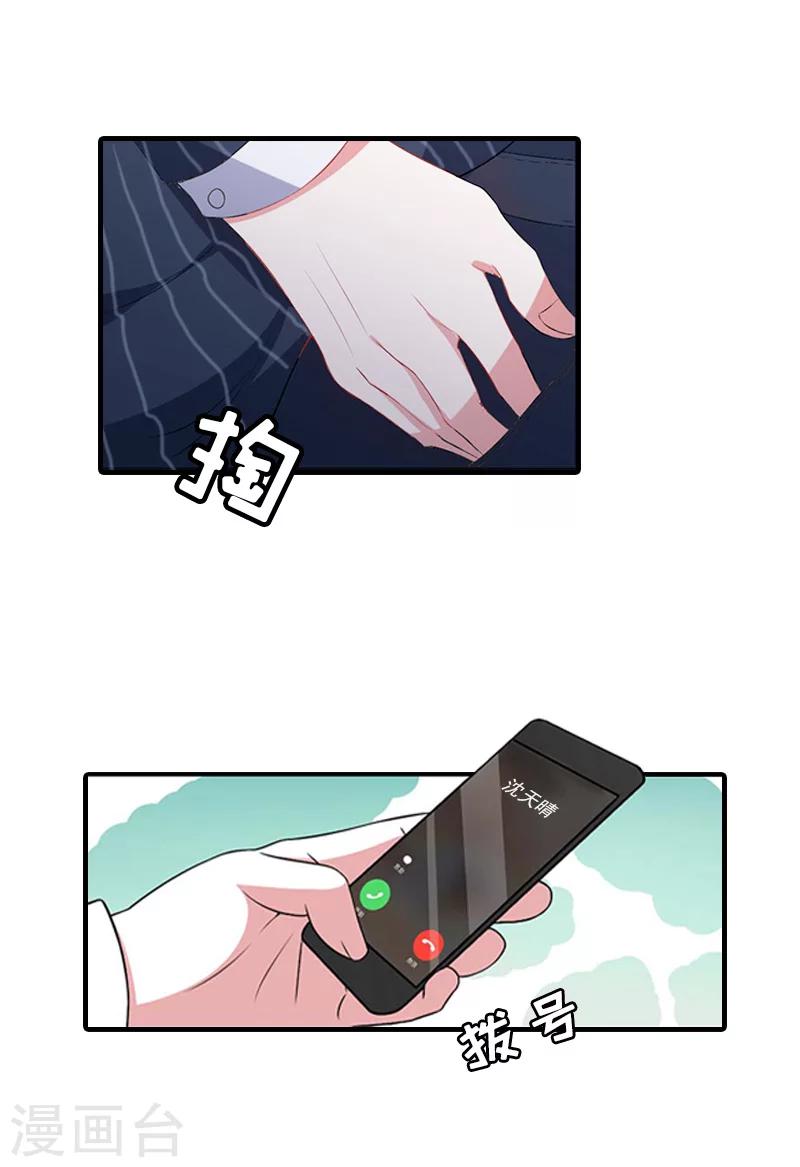 第20话 远走-第20话