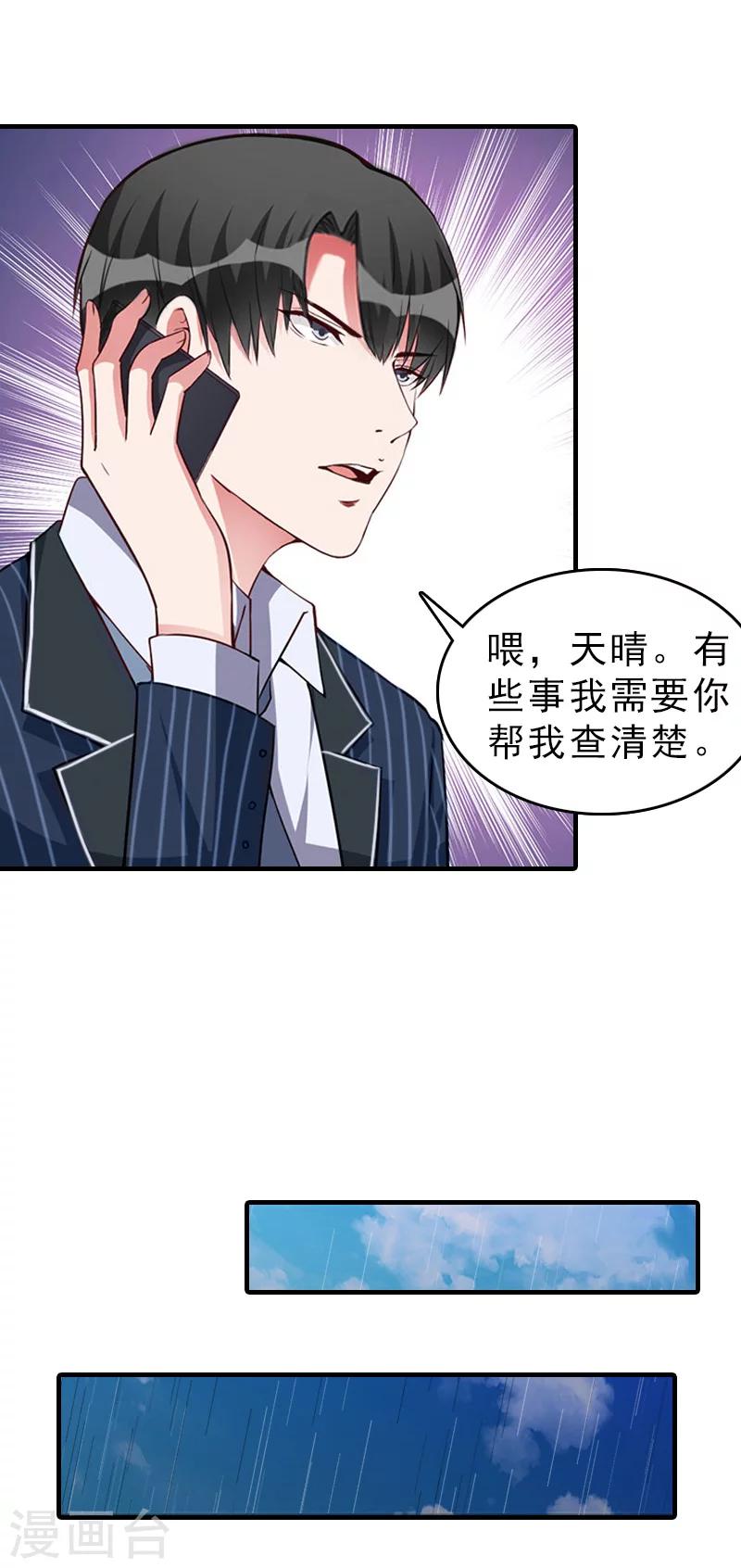 第20话 远走-第20话