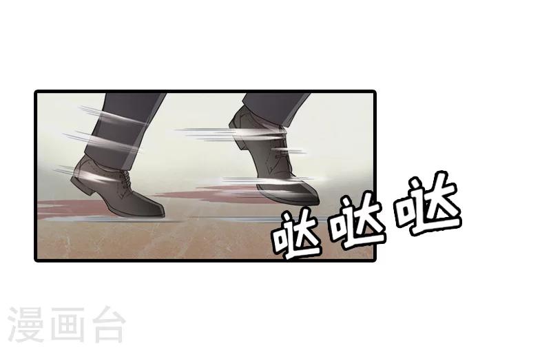 第20话 远走-第20话