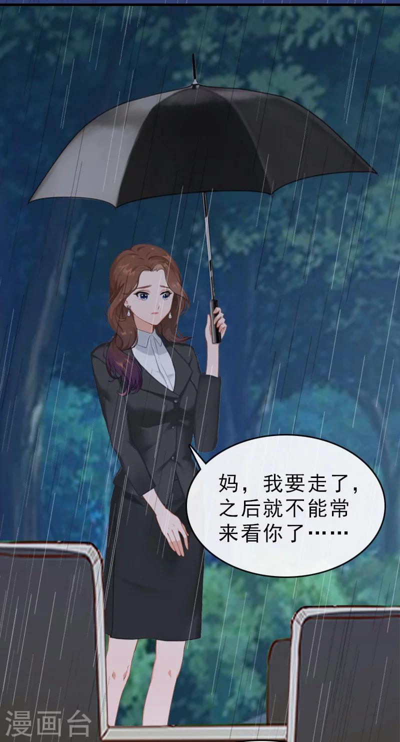 第20话 远走-第20话