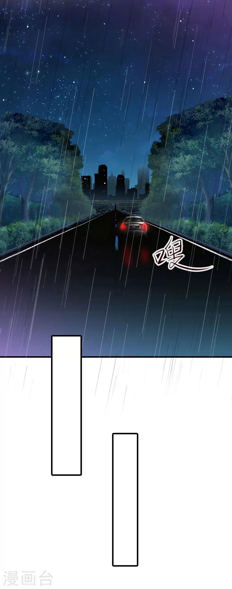 第20话 远走-第20话