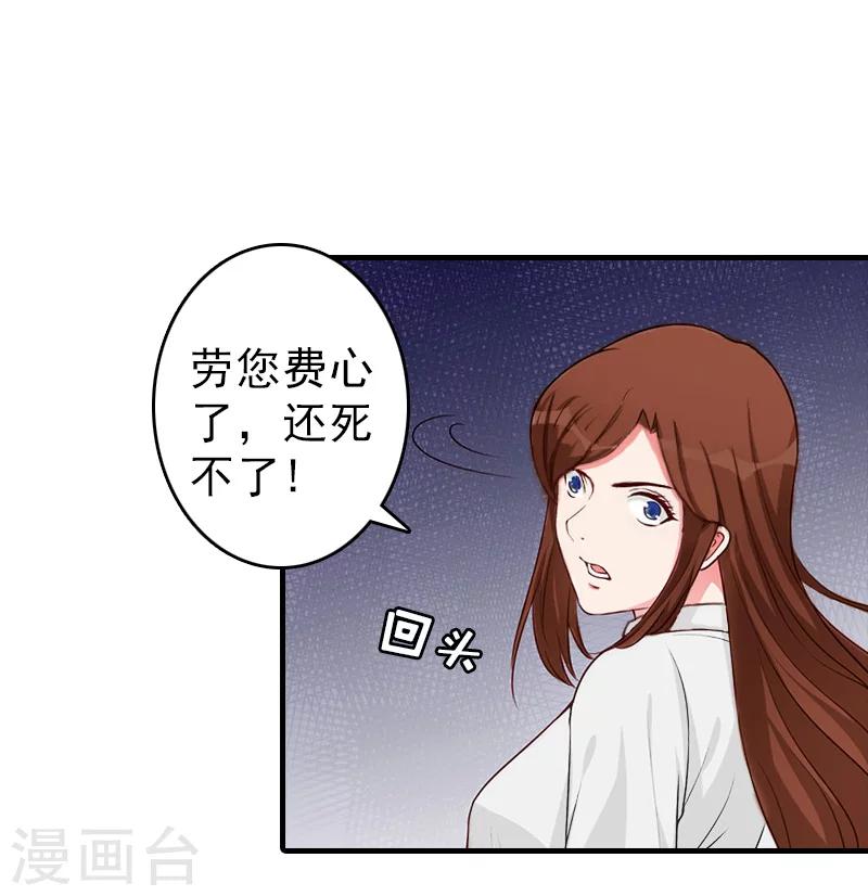 第20话 远走-第20话