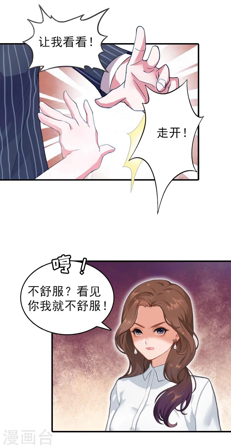 第20话 远走-第20话