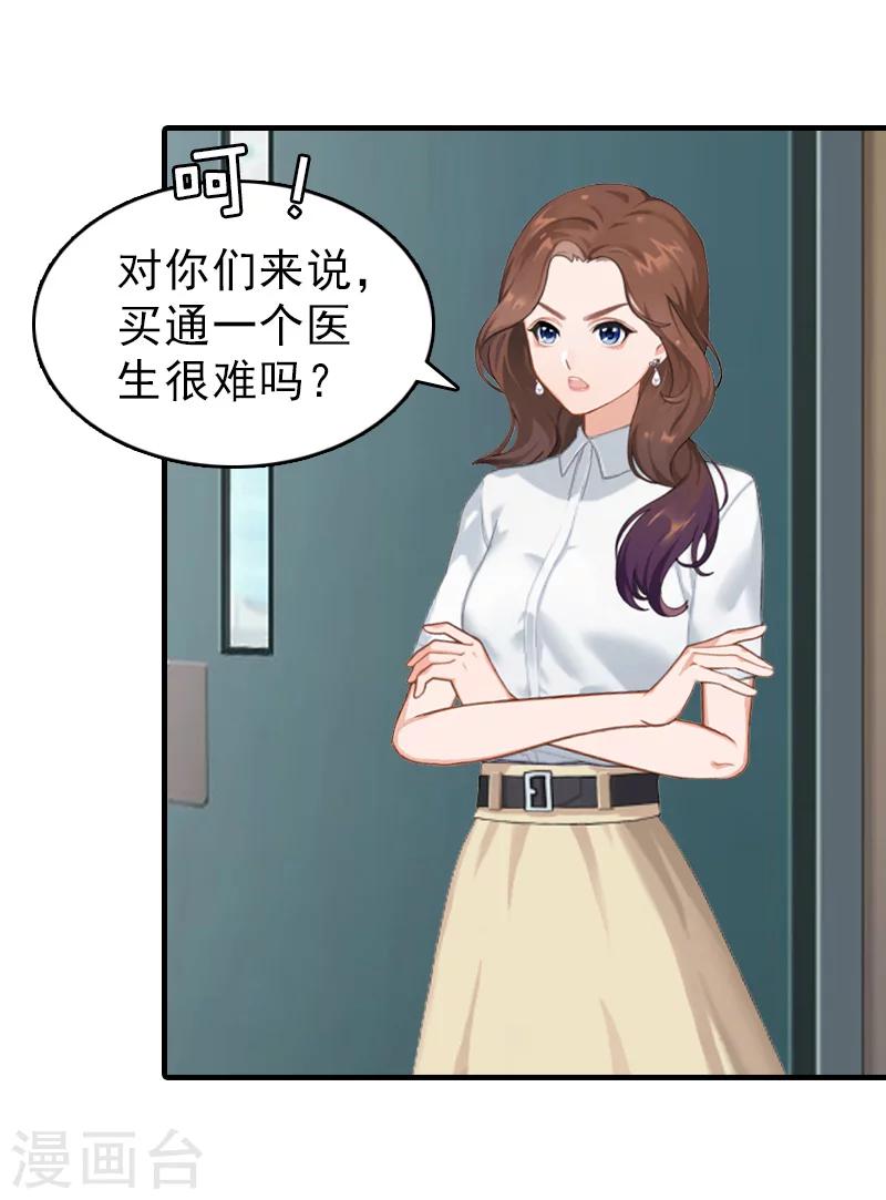 第20话 远走-第20话