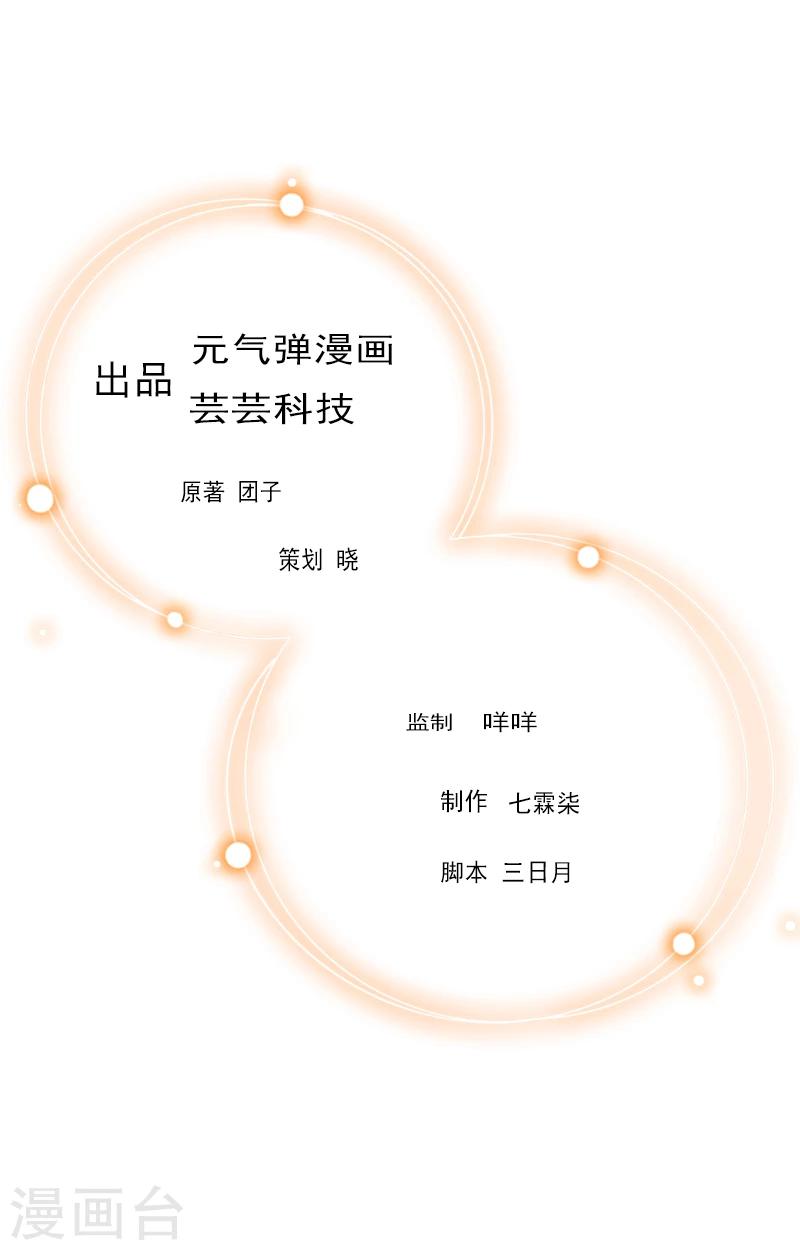 第22话 欲望-第22话