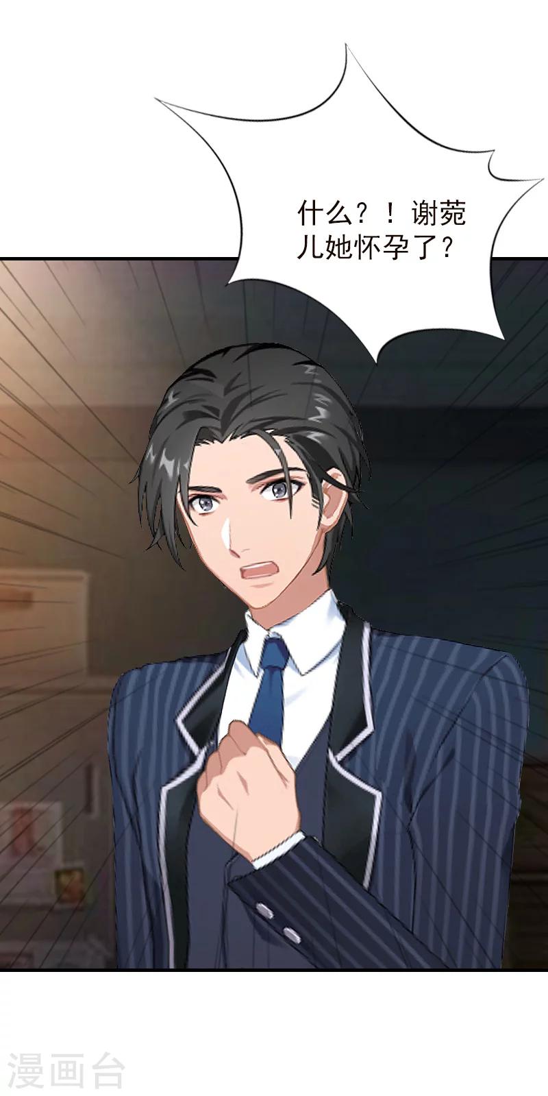 第22话 欲望-第22话