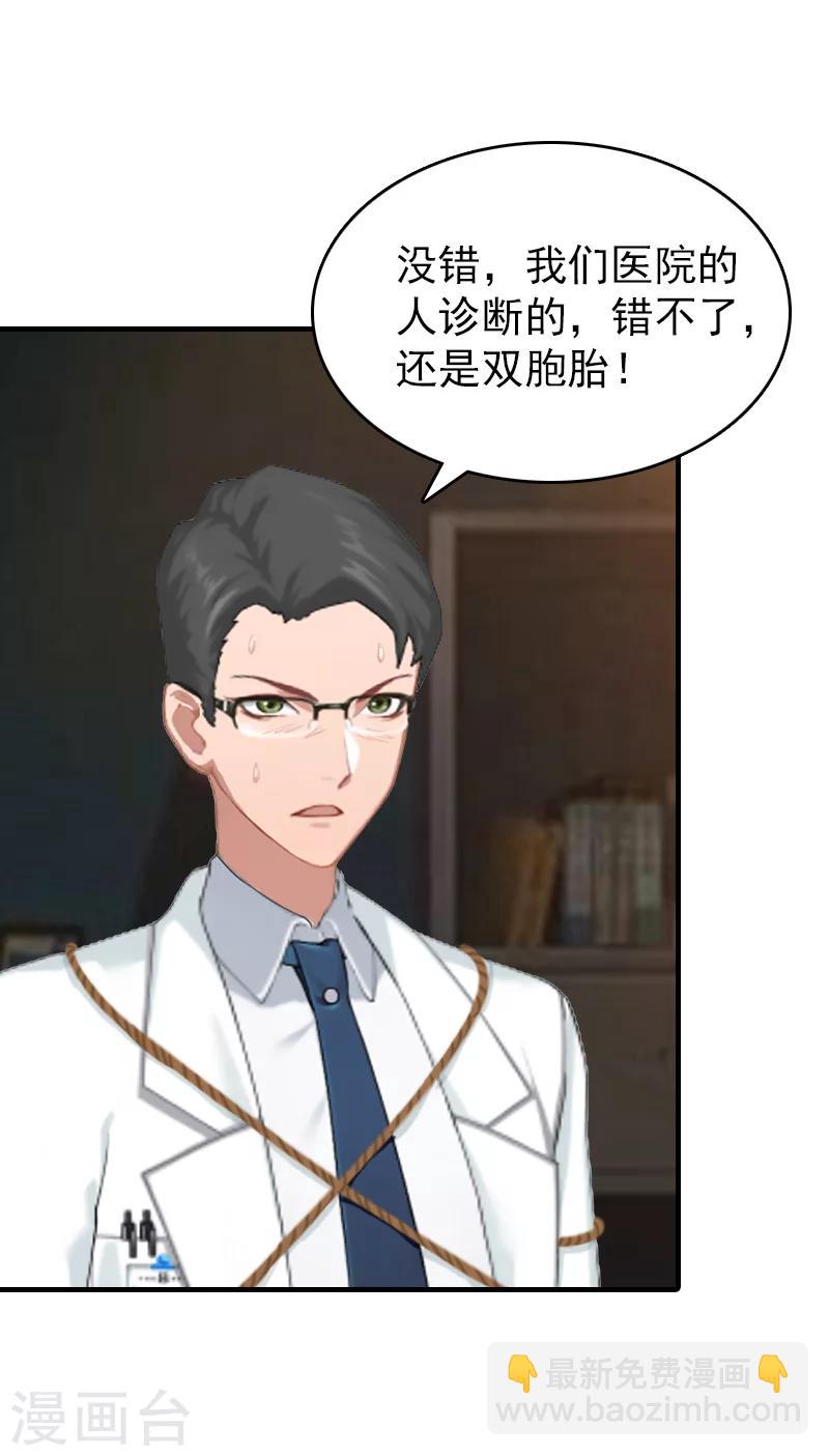 第22话 欲望-第22话