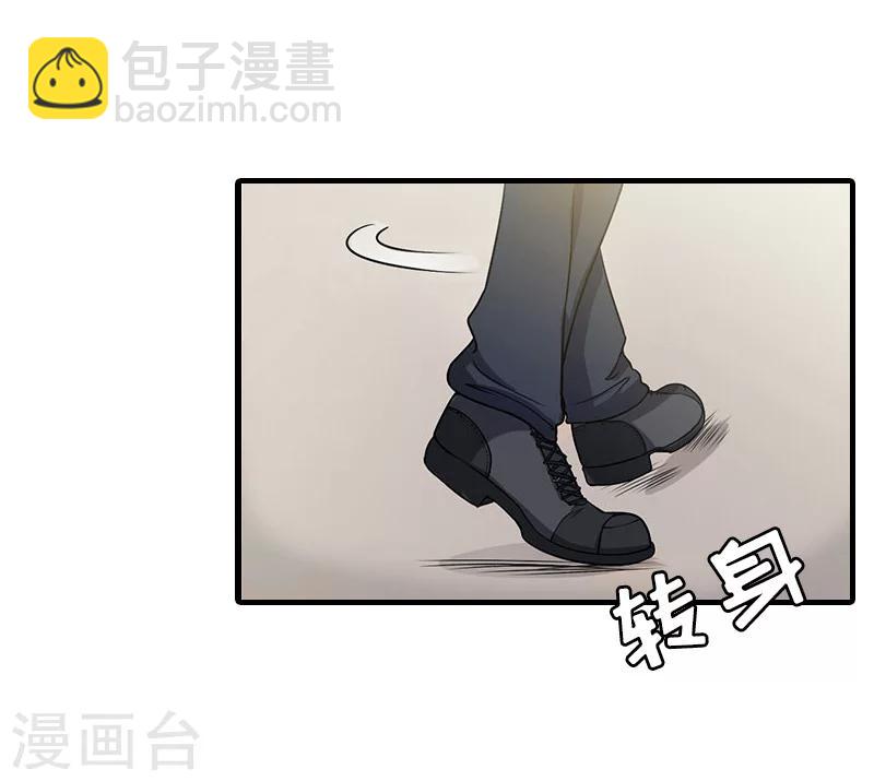 第22话 欲望-第22话