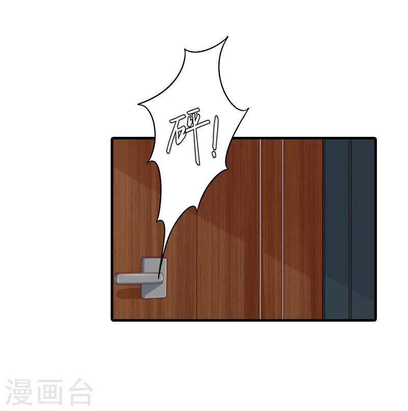 第22话 欲望-第22话