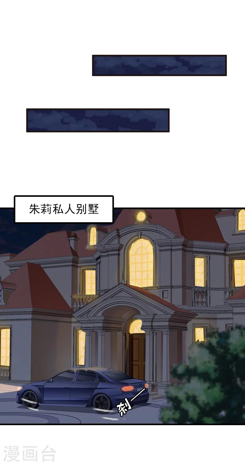 第22话 欲望-第22话