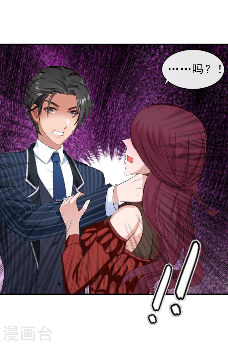 第22话 欲望-第22话