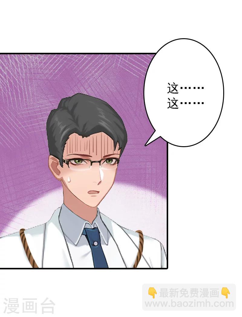 第22话 欲望-第22话