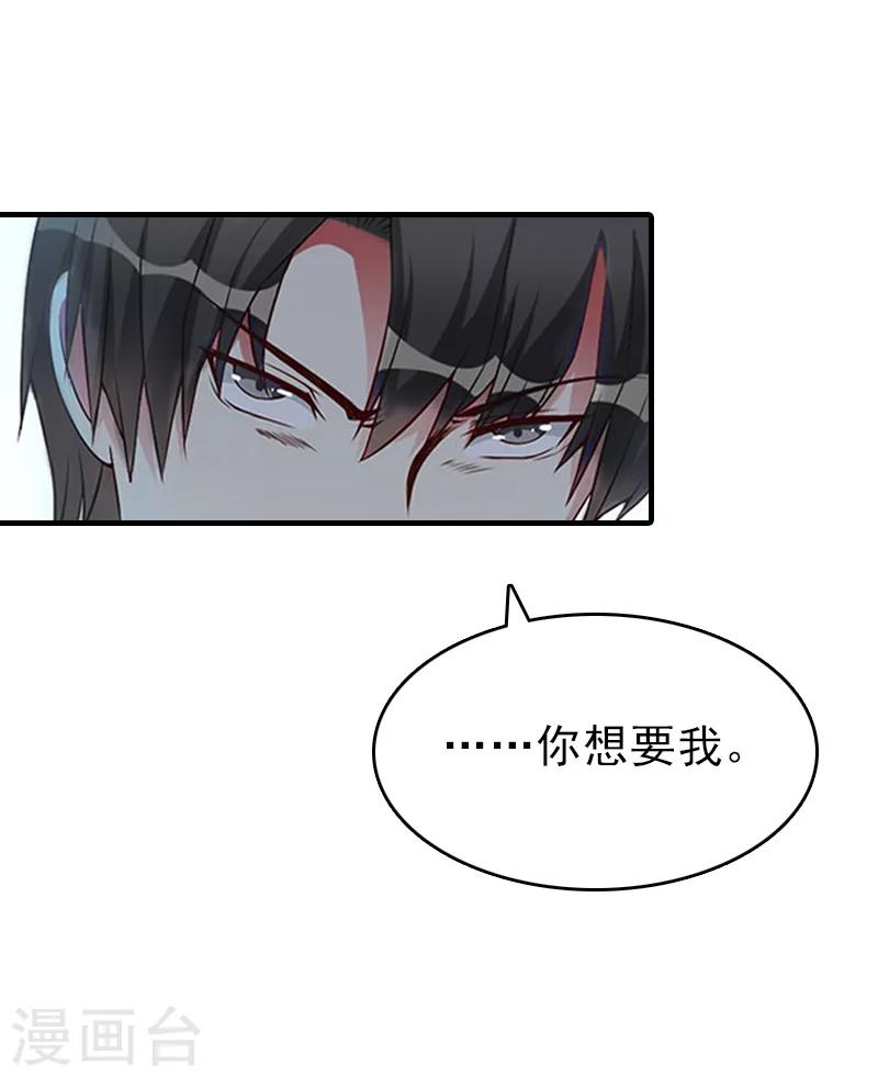 第22话 欲望-第22话