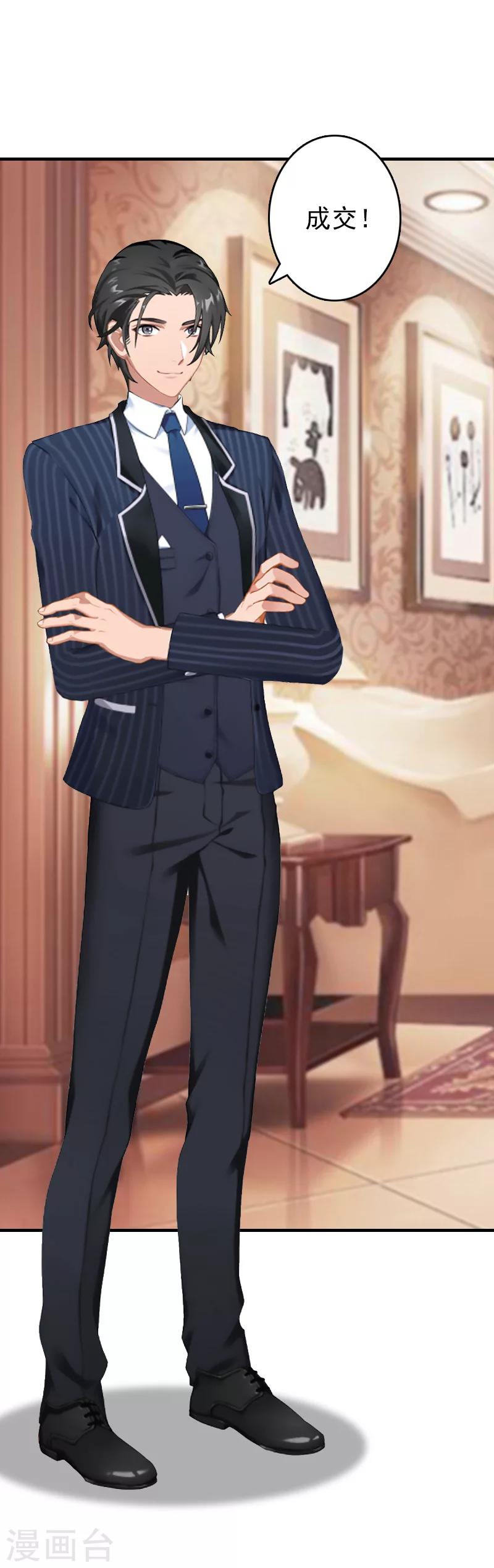 第24话 起伏-第24话