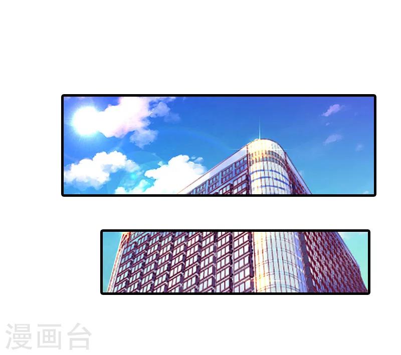 第24话 起伏-第24话