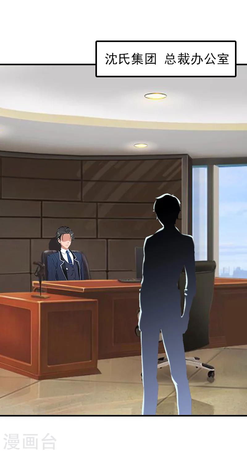 第24话 起伏-第24话