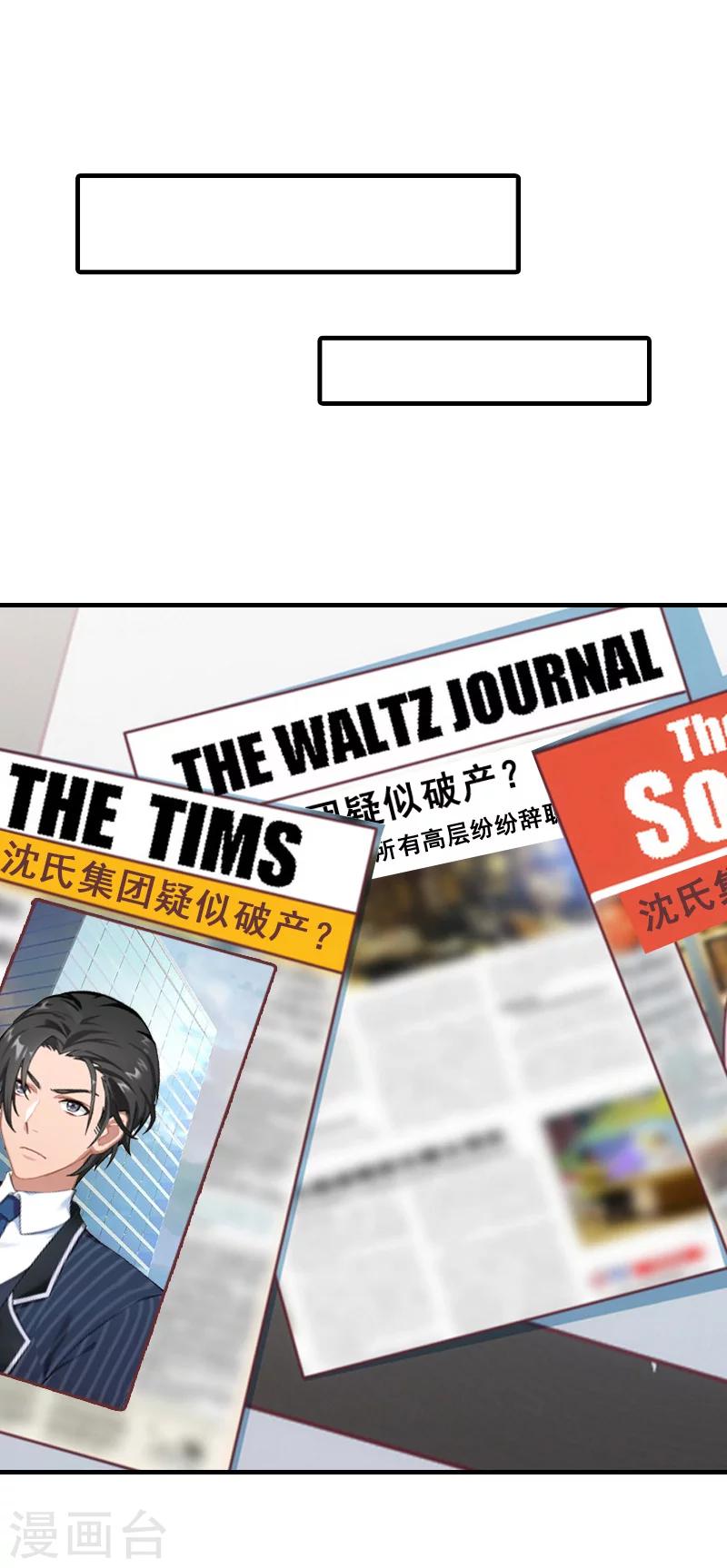 第24话 起伏-第24话