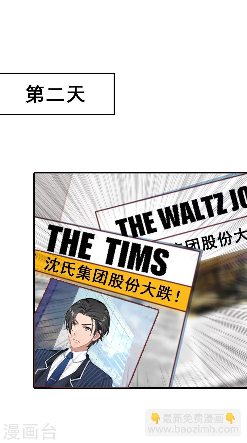 第24话 起伏-第24话