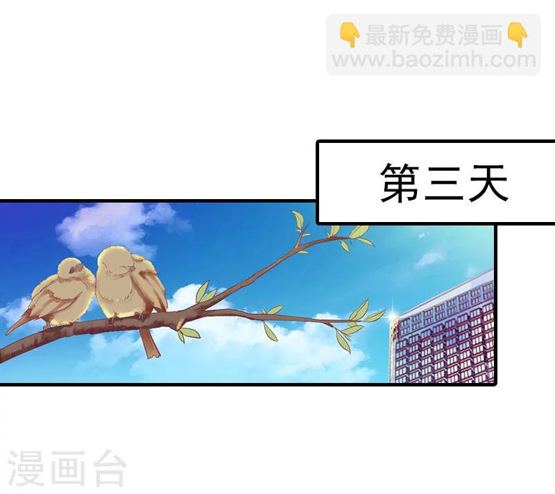 第24话 起伏-第24话