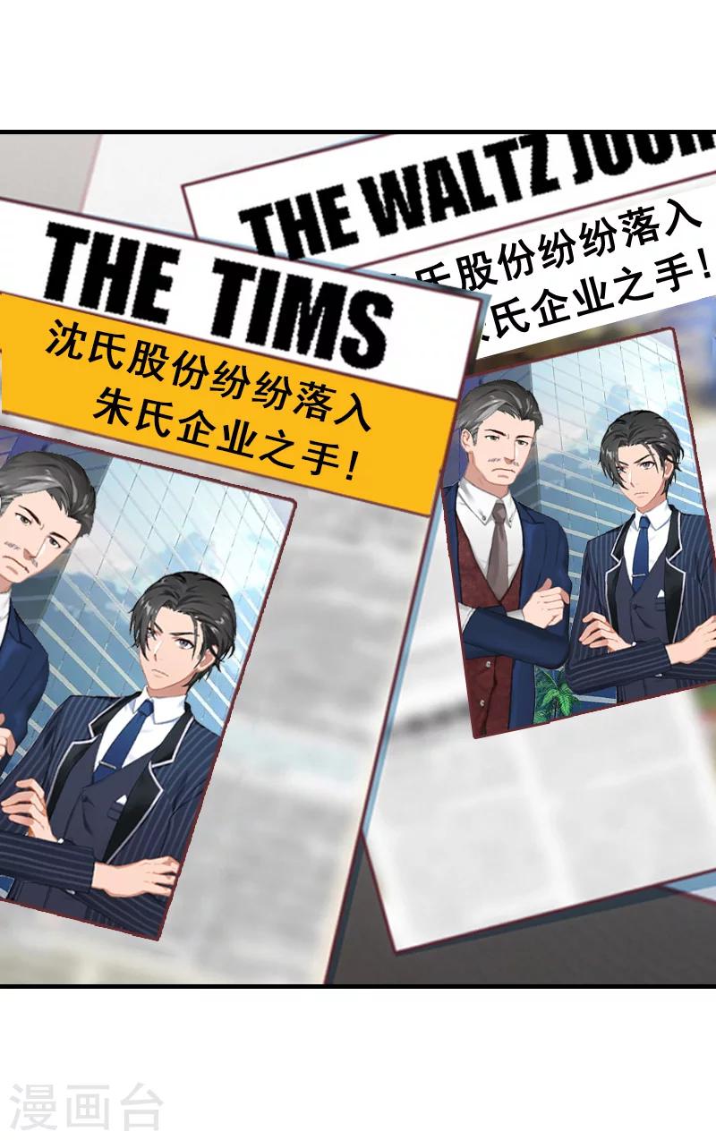 第24话 起伏-第24话