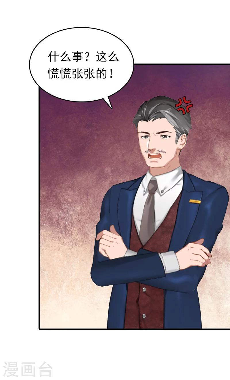 第24话 起伏-第24话