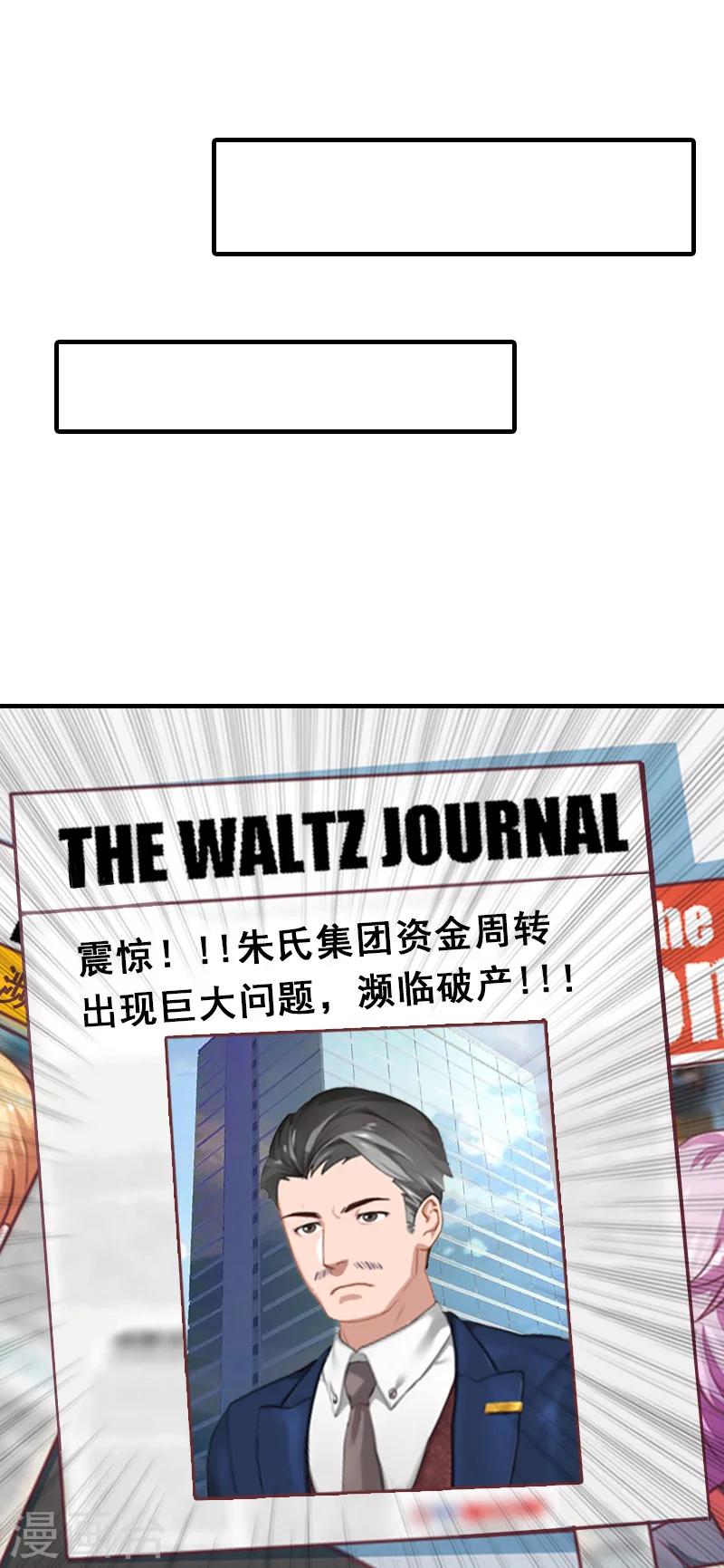 第24话 起伏-第24话