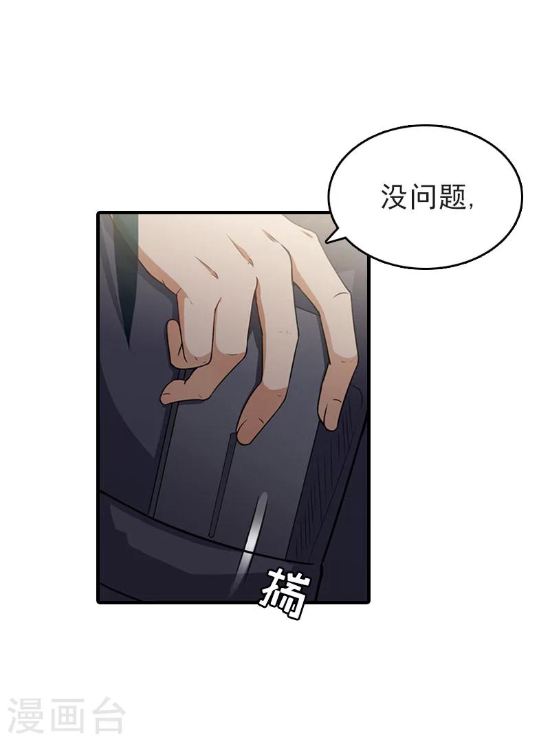 第24话 起伏-第24话