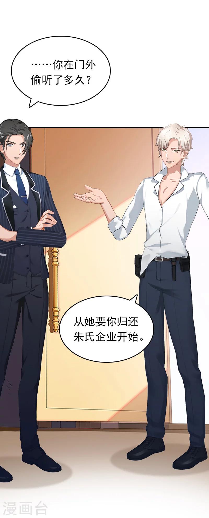 第26话 寻找-第26话