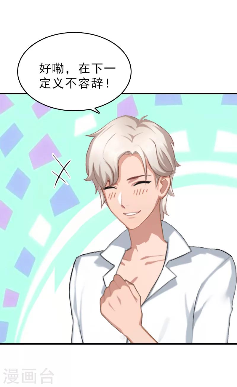 第26话 寻找-第26话