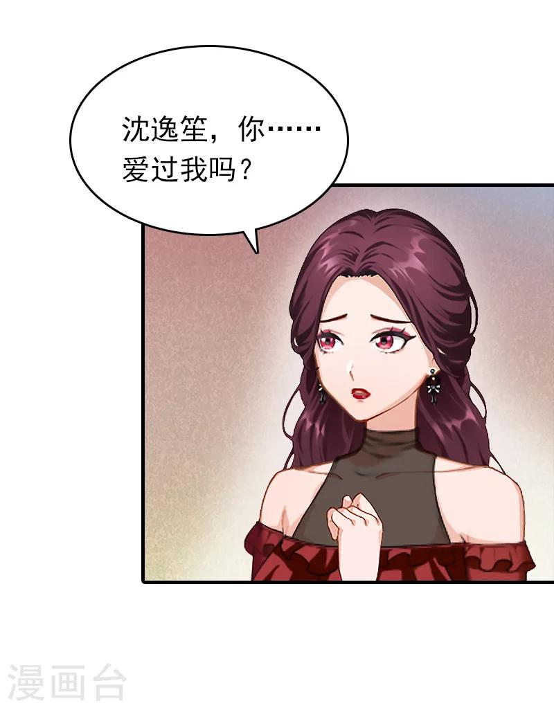 第26话 寻找-第26话