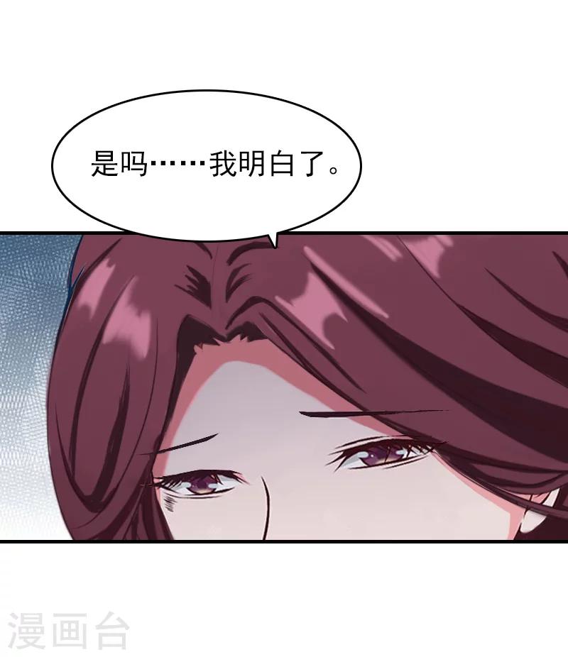 第26话 寻找-第26话